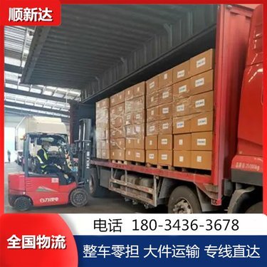 河南弘豐國際農產品產業園道路貨物運輸體系探析