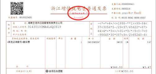 專業(yè)翻譯助力國際物流 云譯杭州為湖南空港供應鏈提供精準服務