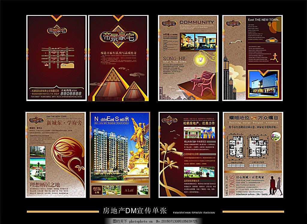 數(shù)字文化創(chuàng)意軟件賦能房地產(chǎn)營銷 DM宣傳單、宣傳冊與戶外廣告的創(chuàng)新變革