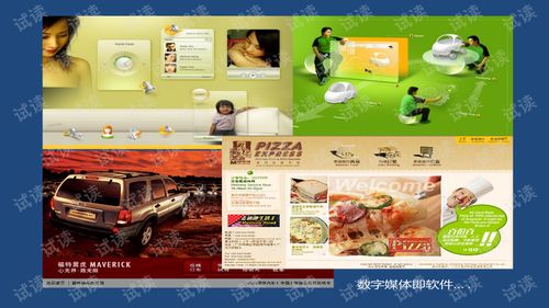數(shù)字文化創(chuàng)意軟件的崛起 2015年數(shù)字藝術(shù)產(chǎn)業(yè)化新趨勢