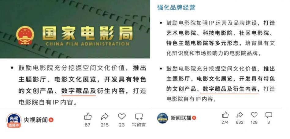 數(shù)智賦能·國風(fēng)新生 數(shù)字文化創(chuàng)意軟件驅(qū)動(dòng)下的國風(fēng)IP全鏈路運(yùn)營模式探析