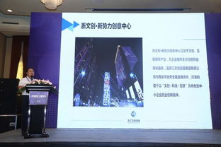 數字創意產業新勢力,推動 文化 科技 產業融合發展